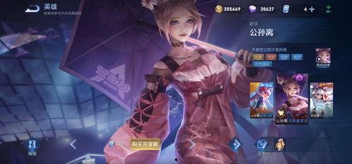 叶罗丽官方直播爆料视频,精彩爆料与幕后故事大公开  第3张