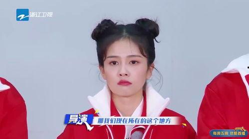 白鹿爆料综艺节目视频大全,揭秘综艺节目幕后精彩瞬间 第2张 白鹿爆料综艺节目视频大全,揭秘综艺节目幕后精彩瞬间 第2张