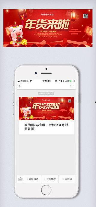 娱乐爆料公众号素材视频,独家视频素材背后的故事  第3张