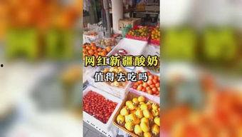 娱乐吃瓜项目是什么,揭秘娱乐圈幕后真相与热点事件 第3张 娱乐吃瓜项目是什么,揭秘娱乐圈幕后真相与热点事件 第3张