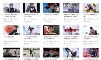 蔡徐坤爆料预言视频完整版,完整版内容深度解析 第2张 蔡徐坤爆料预言视频完整版,完整版内容深度解析 第2张