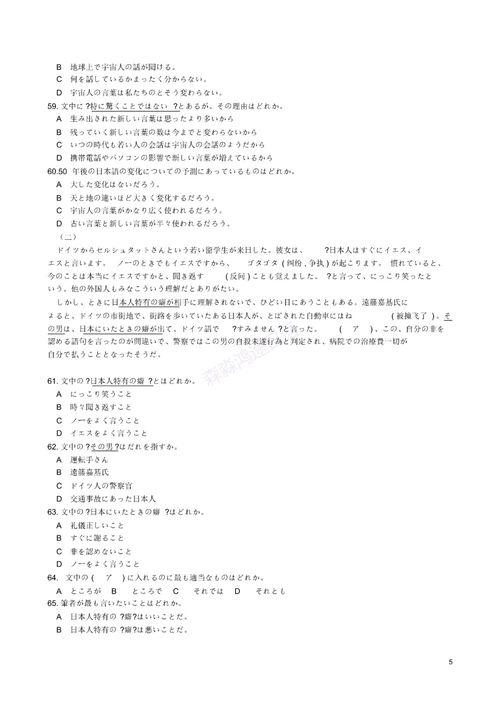 深圳高中爆料新闻事件是真的吗,真相揭秘还是网络谣言？  第2张