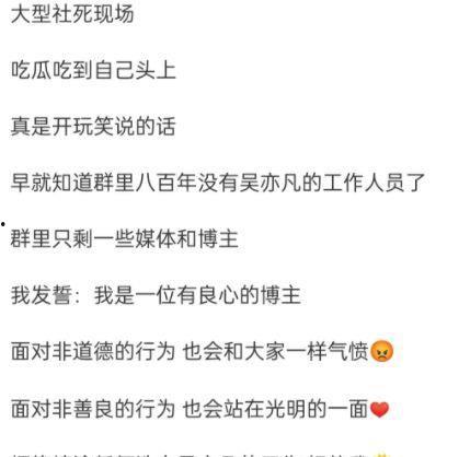 娱乐大爆料营销号,娱乐大爆料独家揭秘,明星幕后故事大公开! 第2张 娱乐大爆料营销号,娱乐大爆料独家揭秘,明星幕后故事大公开! 第2张