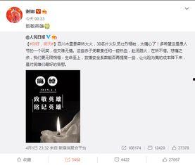 娱乐吃瓜吕小布微博,揭秘娱乐圈幕后故事 第3张 娱乐吃瓜吕小布微博,揭秘娱乐圈幕后故事 第3张