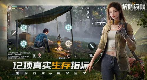 黎明觉醒最新大爆料视频,揭秘全新爆料视频中的震撼内容与未来展望 第3张 黎明觉醒最新大爆料视频,揭秘全新爆料视频中的震撼内容与未来展望 第3张